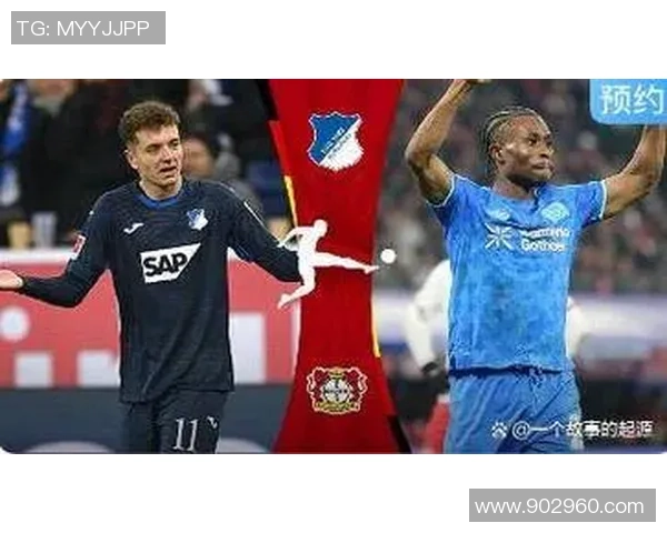 德甲：莱比锡勒沃库森演出焦点战，斯图加特霍芬海姆抢夺欧战座位