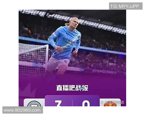 曼城3-0复仇水晶宫！夺5连胜距第一2分 哈兰德双响 福登近4轮6球